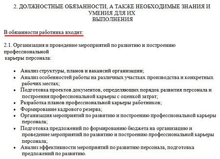 Профстандарт 274н