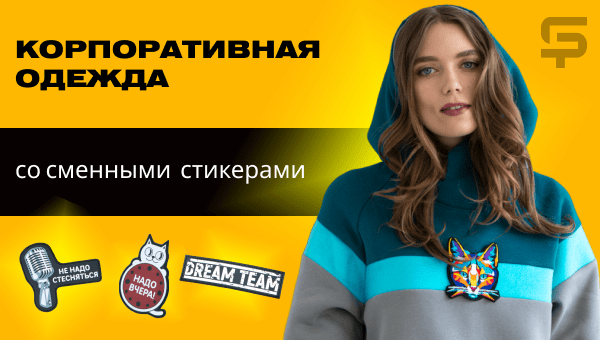 Умные стикеры: возможности NFC-меток для бизнеса